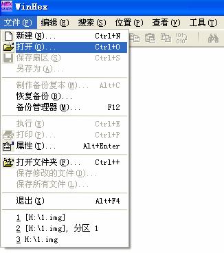 Winhex ָ򿪷